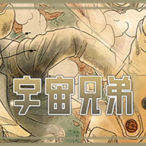 Uchukyodai Sig1