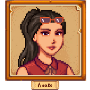 Asako