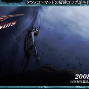 Casshern Sins