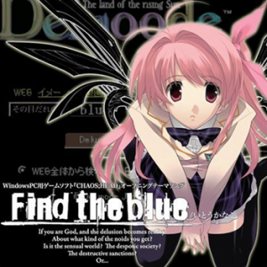Chaos;Head