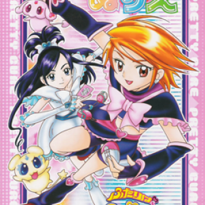 Pretty Cure