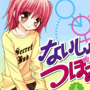 Weekly Manga: 5/26/09