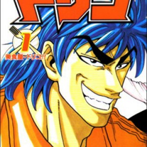Toriko Licensed