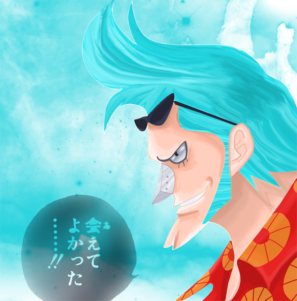 One Piece Chapter 507 Franky By Realmonkey Mangahelpers