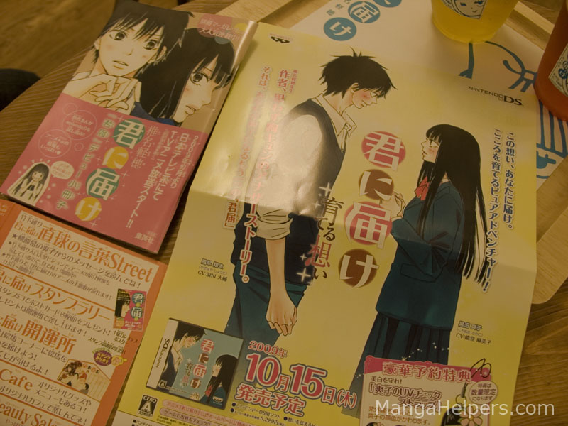 Pictures from the Kimi ni Todoke - Harajuku event