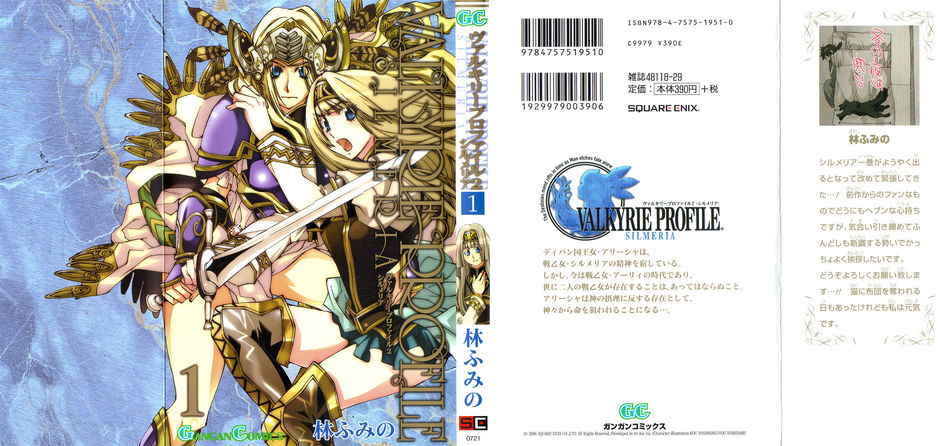 1_cover-vp2_vol01.jpg