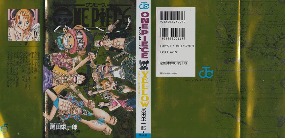 1_One_Piece_Yellow_Data_Book.jpg