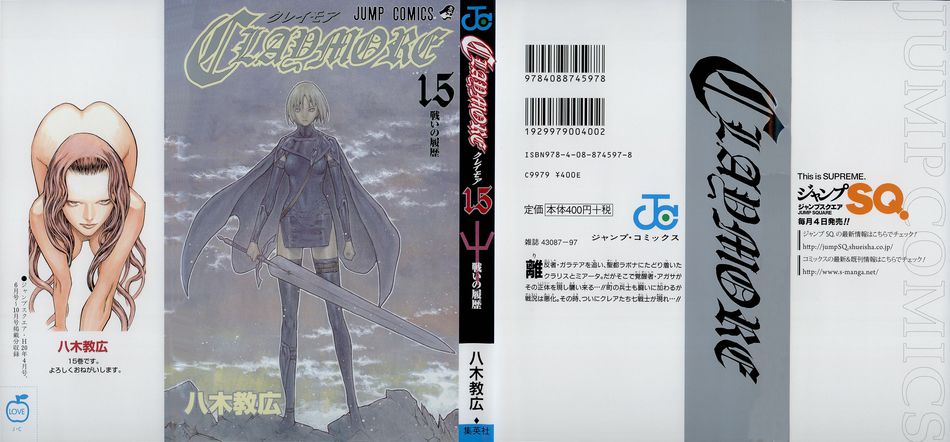 1_claymore15.jpg
