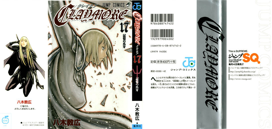 1_claymore17.jpg