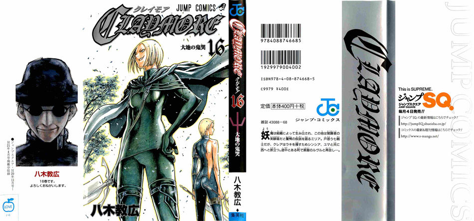 1_claymore16.jpg