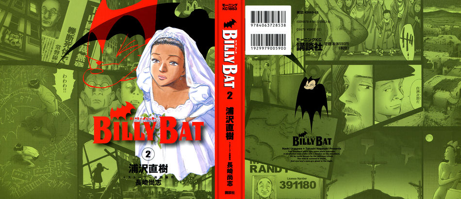 BillyBat_02.jpg