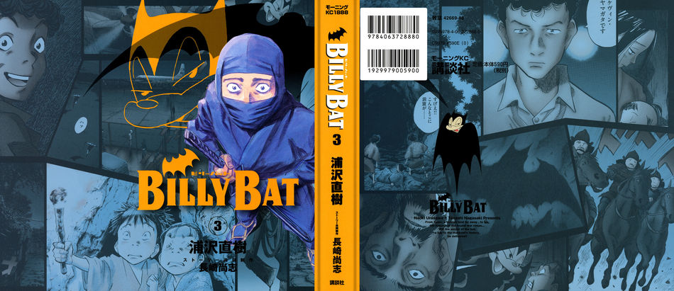 BillyBat_03.jpg