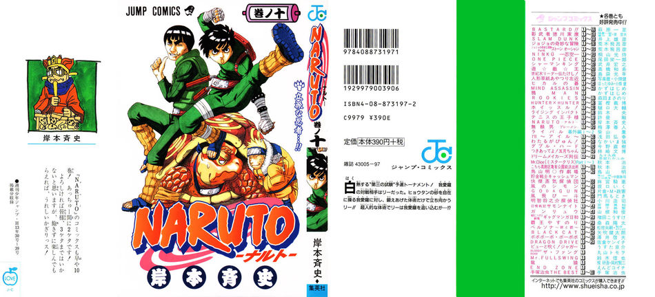 Naruto_10.jpg