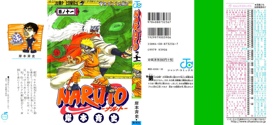 Naruto_11.jpg