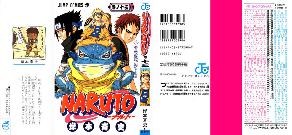 Naruto_13.jpg