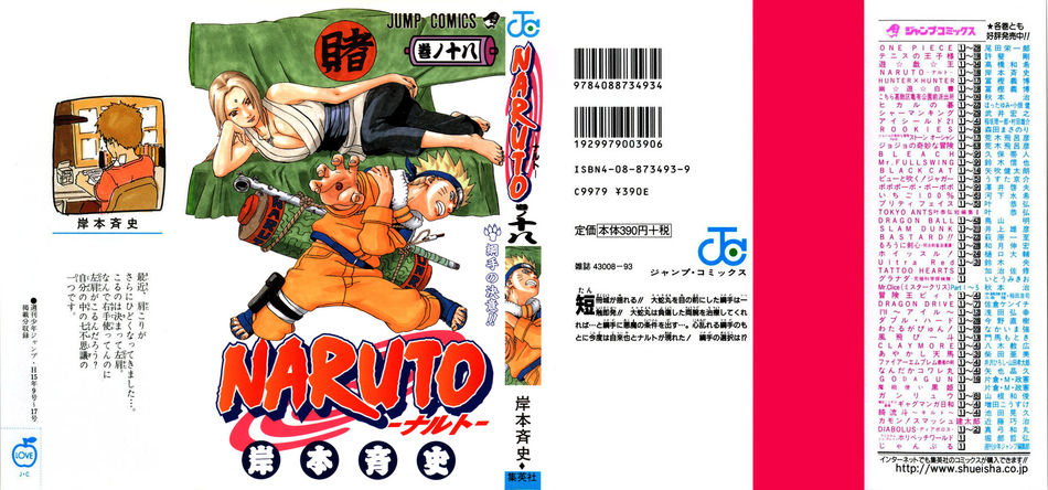 Naruto_18.jpg
