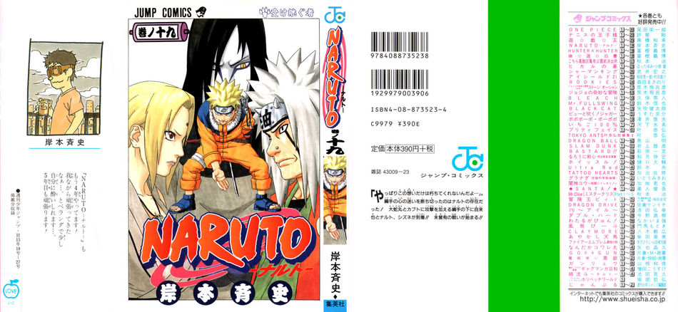 Naruto_19.jpg