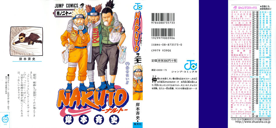 Naruto_21.jpg