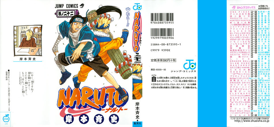 Naruto_22.jpg
