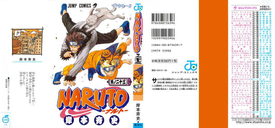 Naruto_23.jpg