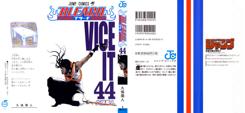 Bleach 44.jpg