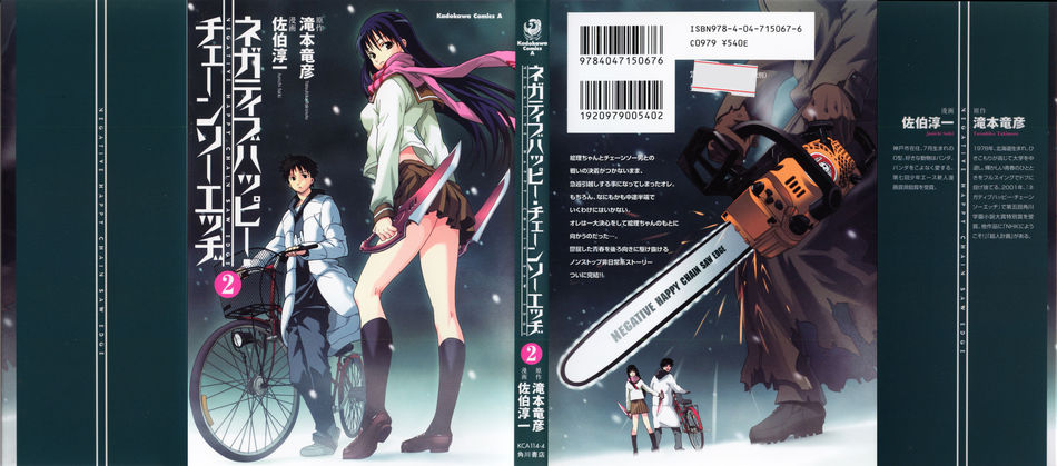 Negative_Happy_Chainsaw_Edge_v02_000a.jpg