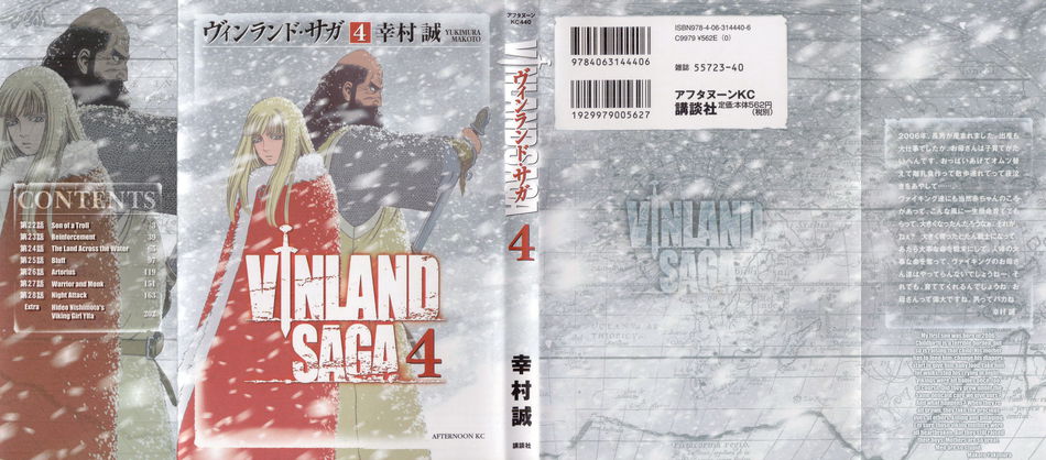 Vinland_Saga_04.jpg