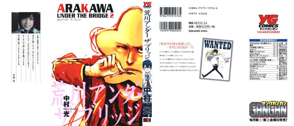 Arakawacover2.jpg