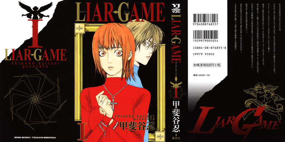 Liar Game 01.jpg