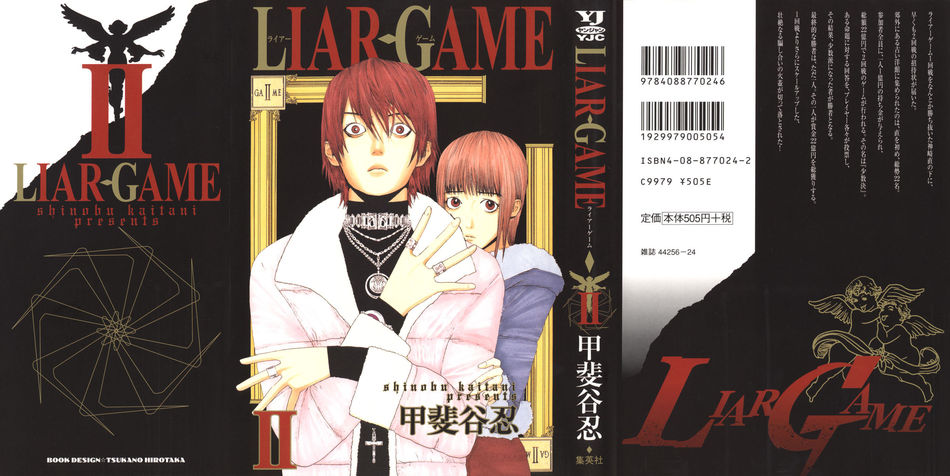 Liar Game 02.jpg