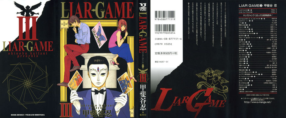 Liar Game 03.jpg
