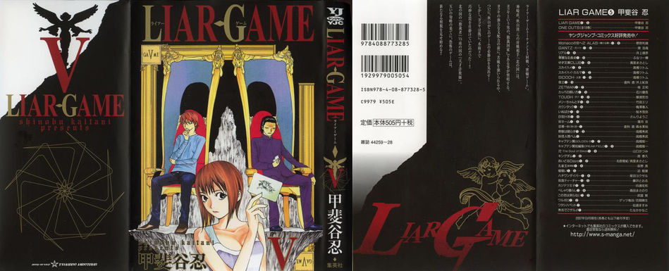 Liar Game 05.jpg