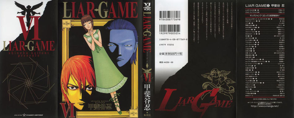 Liar Game 06.jpg