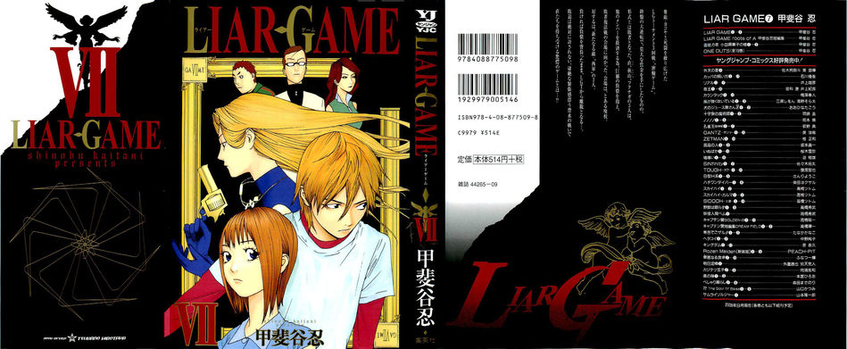 Liar Game 07.jpg