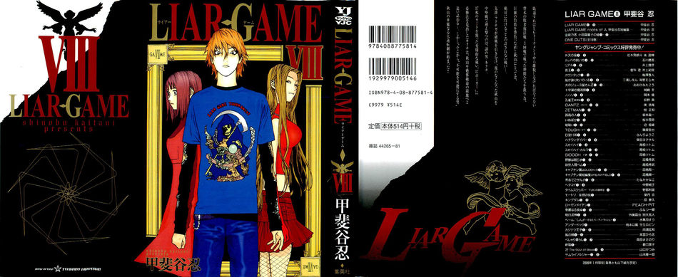 Liar Game 08.jpg