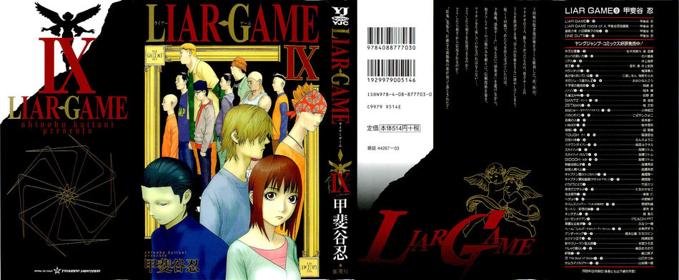 Liar Game 09.jpg