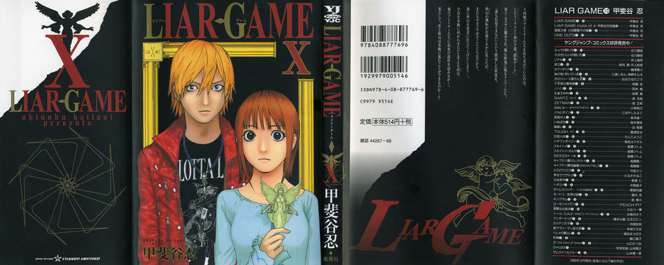Liar Game 10.jpg