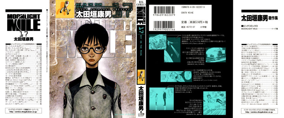 Moonlight_Mile_17.jpg