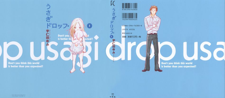 Usagi_Drop_01.jpg