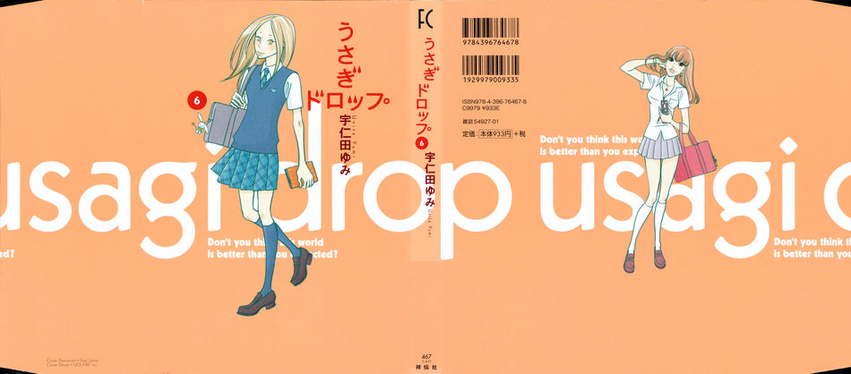Usagi_Drop_06.jpg