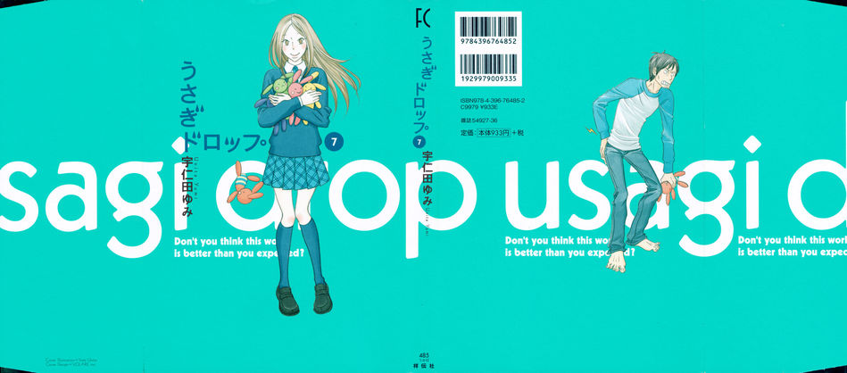Usagi_Drop_07.jpg