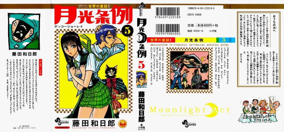 Moonlight_Act_05.jpg