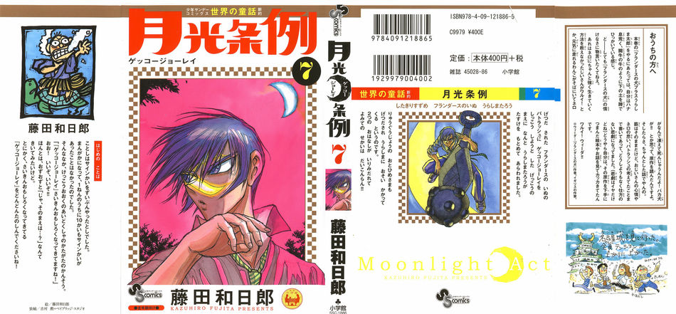 Moonlight_Act_07.jpg