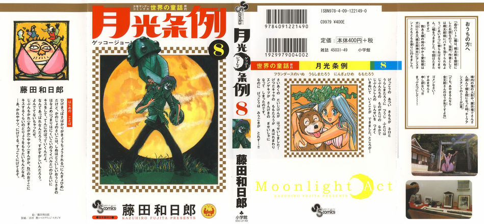 Moonlight_Act_08.jpg