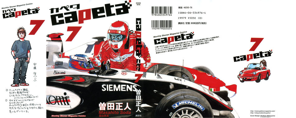 Capeta_07.jpg