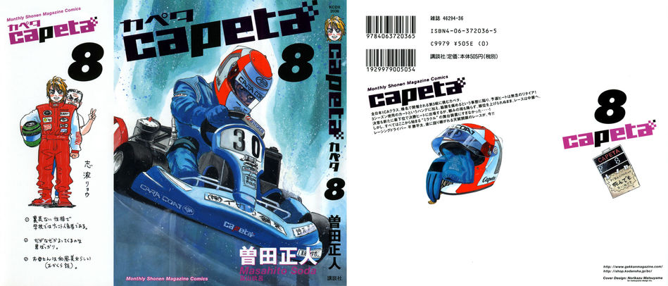 Capeta_08.jpg