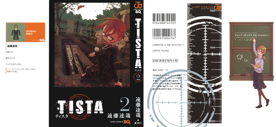 Tista_02.jpg