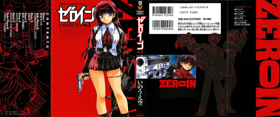 zero_in_01.jpg