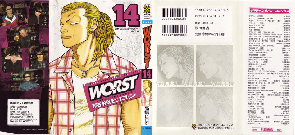 Worst_14.jpg