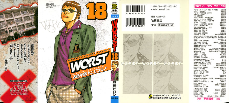 Worst_18.jpg